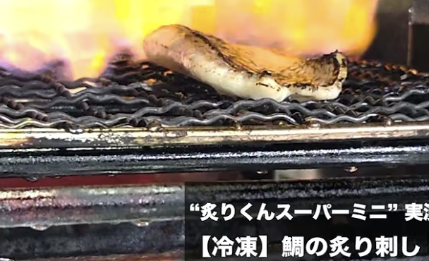 鯛の炙り刺し（腹）