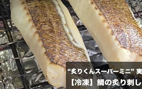 鯛の炙り刺し（腹）